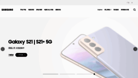 What Samsung.com.cn website looked like in 2021 (4 years ago)