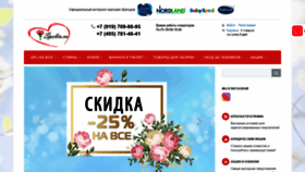 What Spelin.ru website looked like in 2021 (3 years ago)