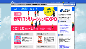 What Satt.jp website looked like in 2021 (3 years ago)
