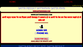 What Sattaking2222.com website looked like in 2021 (3 years ago)