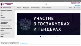 What Svetomuz.ru website looked like in 2021 (3 years ago)
