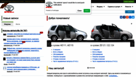 What Spacioclub.ru website looked like in 2021 (3 years ago)