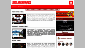 What Snesroms.ru website looked like in 2021 (2 years ago)