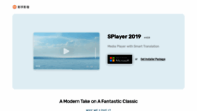 What Splayer.org website looked like in 2021 (3 years ago)