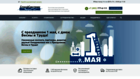 What Stroyst.ru website looked like in 2021 (2 years ago)