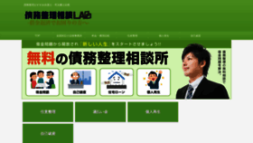 What Saimuseirikanekiti.com website looked like in 2021 (4 years ago)