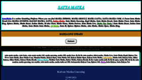 What Sattamatka.email website looked like in 2021 (2 years ago)