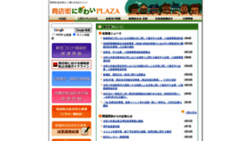 What Syoutengai.or.jp website looked like in 2021 (2 years ago)