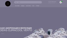 What Stageboxbrand.ru website looked like in 2021 (2 years ago)