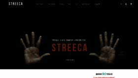 What Streeca.net website looked like in 2021 (3 years ago)