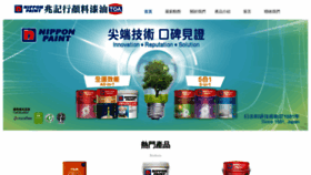 What Shiukeehong.com website looked like in 2021 (3 years ago)