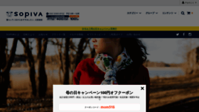 What Sopiva-hokuou.com website looked like in 2021 (2 years ago)