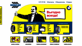 What Sd39.ru website looked like in 2021 (2 years ago)