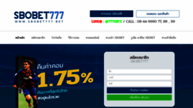 What Sbobet777.com website looked like in 2021 (2 years ago)