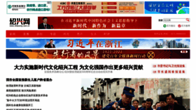 What Shaoxing.com.cn website looked like in 2021 (2 years ago)