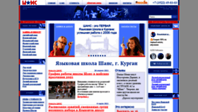 What Student45.ru website looked like in 2021 (2 years ago)