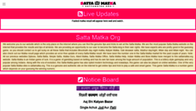 What Sattamatkaoffice.com website looked like in 2021 (2 years ago)