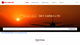 What Skycargoltd.com website looked like in 2021 (3 years ago)