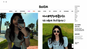 What Soida.co.kr website looked like in 2021 (2 years ago)