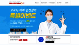 What Ssmnc.co.kr website looked like in 2021 (2 years ago)