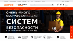 What Securityrussia.com website looked like in 2021 (2 years ago)