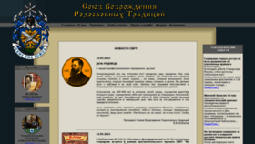 What Svrt.ru website looked like in 2021 (2 years ago)