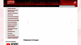What Scancode.ru website looked like in 2021 (2 years ago)