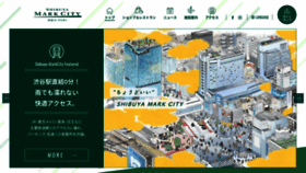 What S-markcity.co.jp website looked like in 2021 (2 years ago)