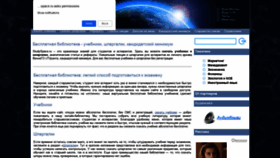 What Studyspace.ru website looked like in 2021 (2 years ago)