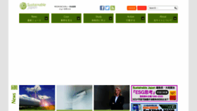 What Sustainablejapan.jp website looked like in 2021 (2 years ago)