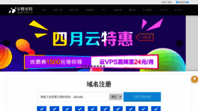 What Sudu.cn website looked like in 2021 (2 years ago)