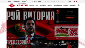 What Spartak.com website looked like in 2021 (2 years ago)
