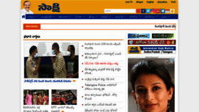 What Sakshi.com website looked like in 2021 (2 years ago)