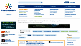 What Samopoznanie.ru website looked like in 2021 (2 years ago)