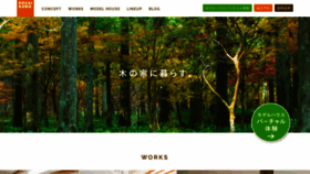 What Sozako.com website looked like in 2021 (2 years ago)