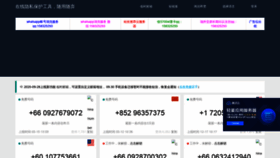What Suiyongsuiqi.com website looked like in 2021 (2 years ago)