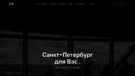 What Shopchoice.ru website looked like in 2021 (2 years ago)