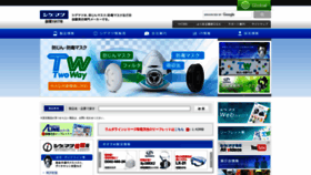 What Sts-japan.com website looked like in 2021 (2 years ago)