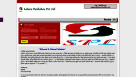 What Sakuraparibahanbd.com website looked like in 2021 (2 years ago)