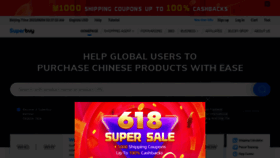 What Superbuy.com website looked like in 2021 (2 years ago)