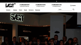 What Sagt.ru website looked like in 2021 (2 years ago)