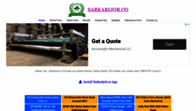 What Sarkarijob.co website looked like in 2021 (2 years ago)
