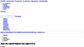 What Scout.co.kr website looked like in 2021 (4 years ago)