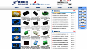 What Sun-yuan.com website looked like in 2021 (2 years ago)