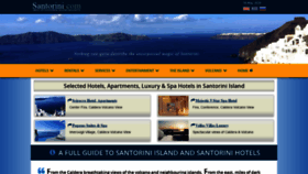 What Santorini.com website looked like in 2021 (2 years ago)