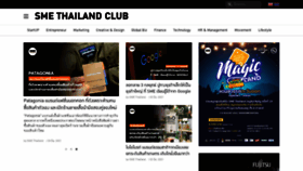 What Smethailandclub.com website looked like in 2021 (2 years ago)