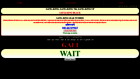 What Satta-king-black.com website looked like in 2021 (2 years ago)