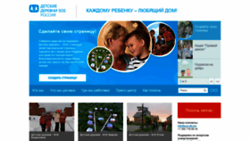 What Sos-dd.ru website looked like in 2021 (2 years ago)
