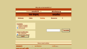 What Spokensanskrit.org website looked like in 2021 (2 years ago)