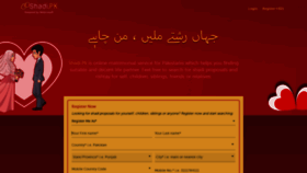What Shadi.pk website looked like in 2021 (2 years ago)